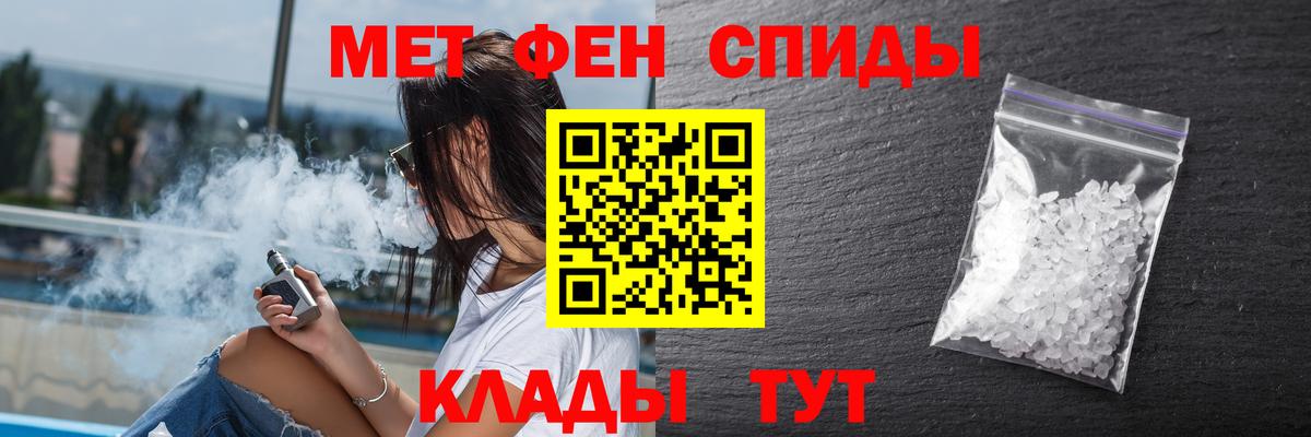 Красноуфимск  Amphetamine VHQ  Вход с VPN 