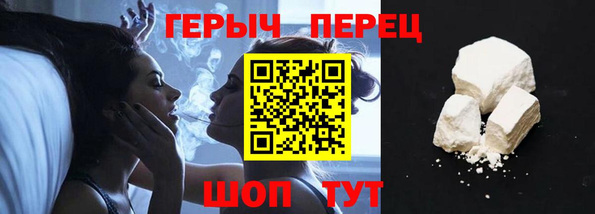 Героин афганец Красноуфимск