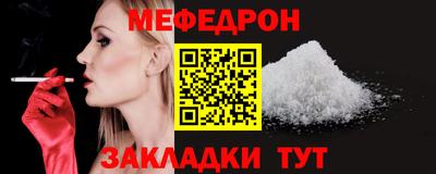 мет Комсомольск-на-Амуре