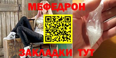 мет Комсомольск-на-Амуре