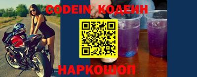 кокаин колумбия Кинель