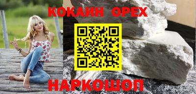 каннабис Кингисепп