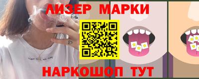 каннабис Кингисепп