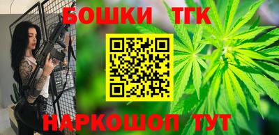 мефедрон мука Коммунар