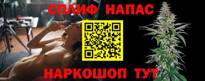 каннабис Кингисепп