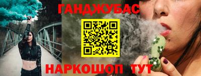 мет Комсомольск-на-Амуре