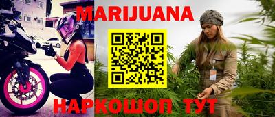каннабис Кингисепп