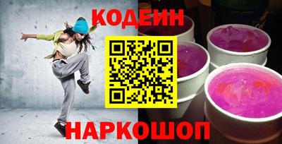 кокаин колумбия Кинель