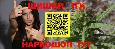 каннабис Кингисепп
