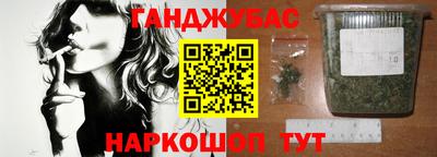сатива Конаково