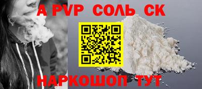 сатива Конаково