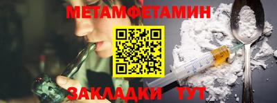 мефедрон мука Коммунар