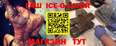 кокаин колумбия Кинель