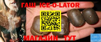 каннабис Кингисепп