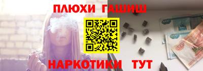 каннабис Кингисепп