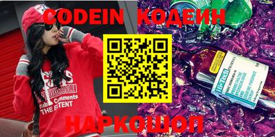 кокаин колумбия Кинель
