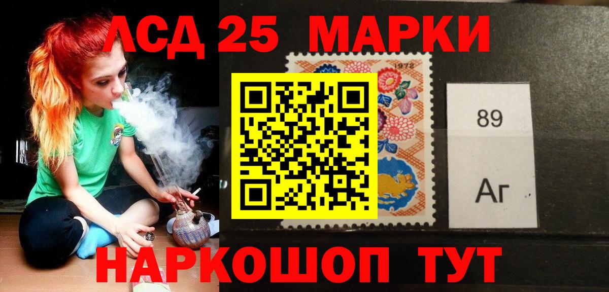 Красноуфимск  ЛСД экстази  Вход с VPN  ЛСД экстази кислота  Лсд 25 экстази кислота 