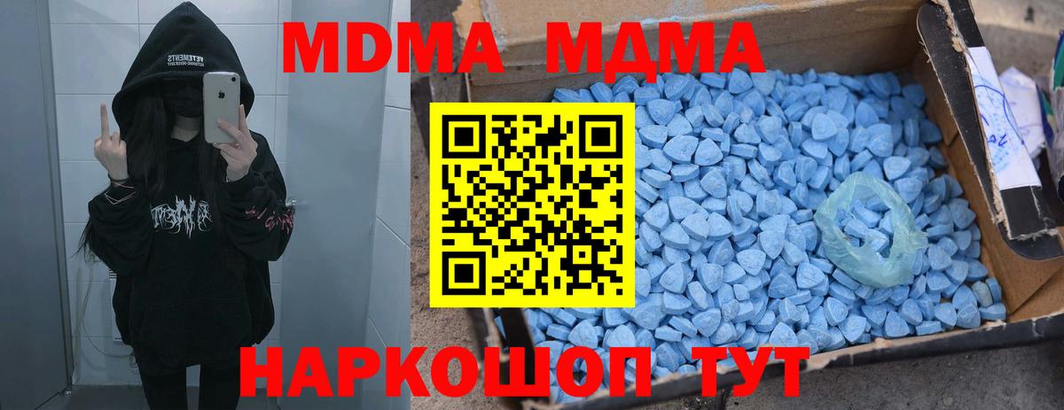 MDMA Molly  Вход с VPN  Красноуфимск 