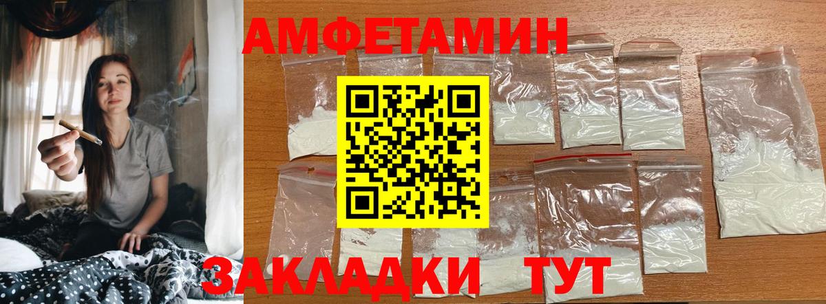 МЕТАМФЕТАМИН пудра  Вход с VPN  Красноуфимск  МЕТАМФЕТАМИН пудра 