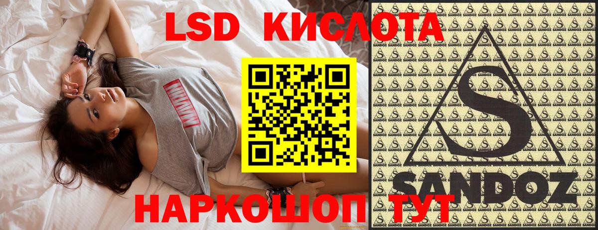 Наркотические марки 1500мкг  Вход с VPN  Красноуфимск  Наркотические марки  Наркотические марки 1500мкг 