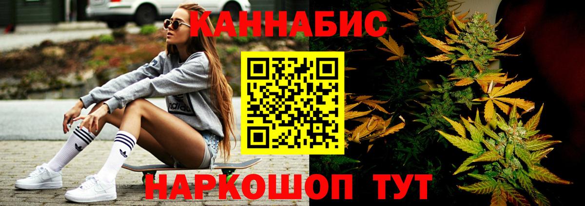 Красноуфимск  Бошки марихуана план  Конопля конопля  МАРИХУАНА сатива  Вход с VPN  Марихуана OG Kush 