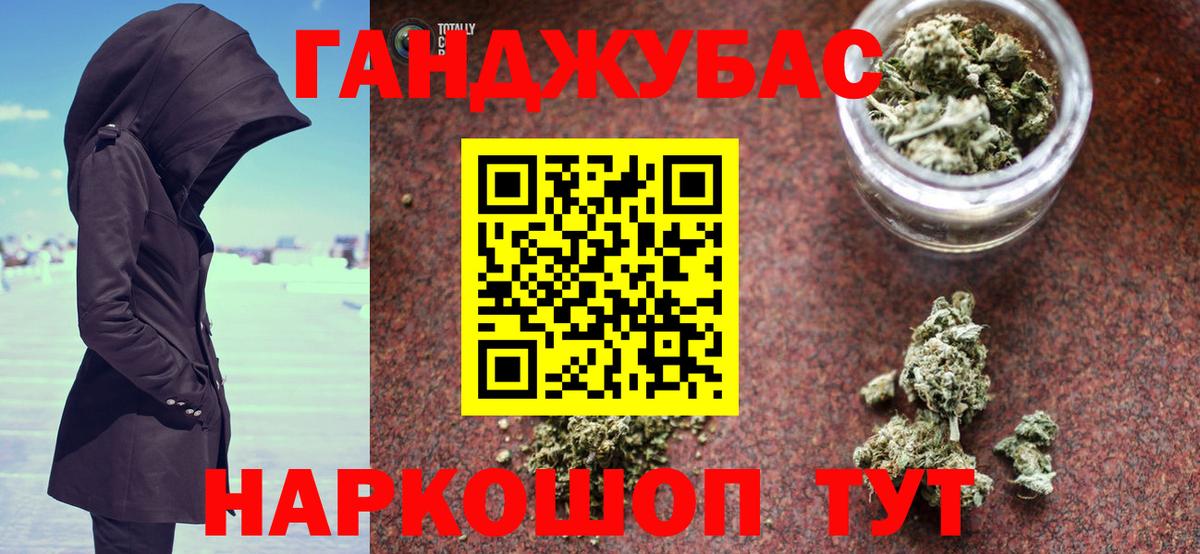 Шишки марихуана MAZAR Красноуфимск